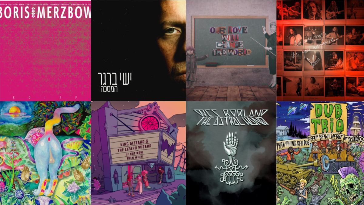 הבציר השבועי – 11.12.20